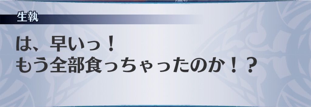 f:id:seisyuu:20191202091656j:plain