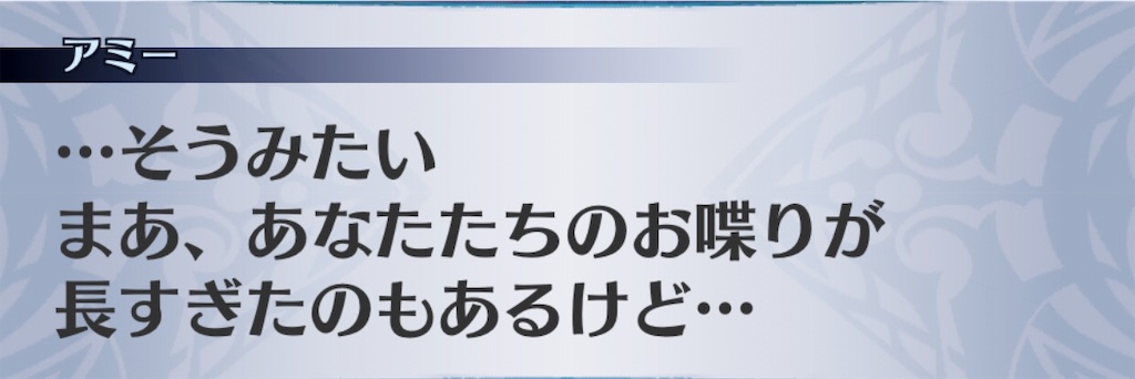 f:id:seisyuu:20191202091702j:plain