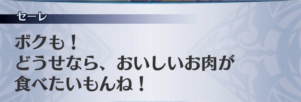 f:id:seisyuu:20191202091708j:plain