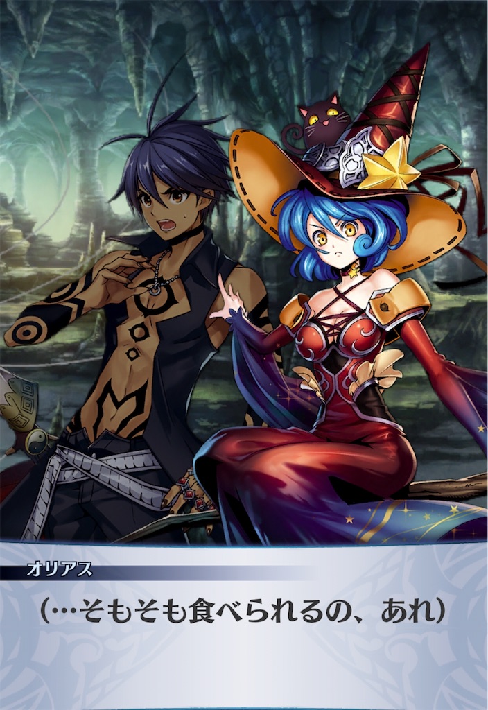 f:id:seisyuu:20191202091716j:plain