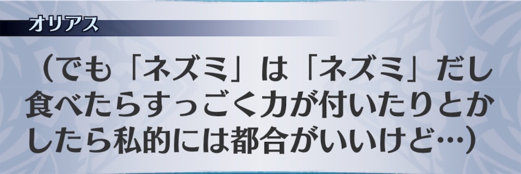 f:id:seisyuu:20191202091720j:plain