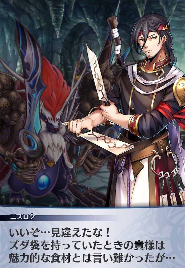 f:id:seisyuu:20191202091848j:plain