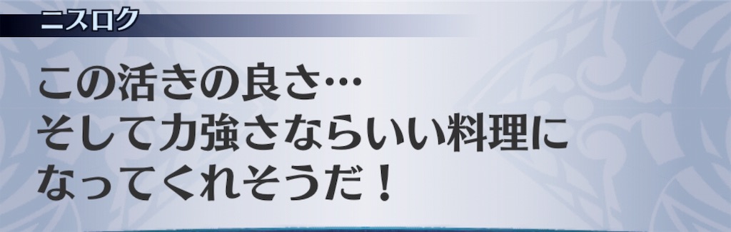 f:id:seisyuu:20191202091853j:plain