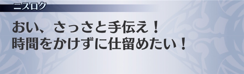 f:id:seisyuu:20191202091903j:plain