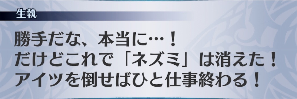 f:id:seisyuu:20191202091908j:plain
