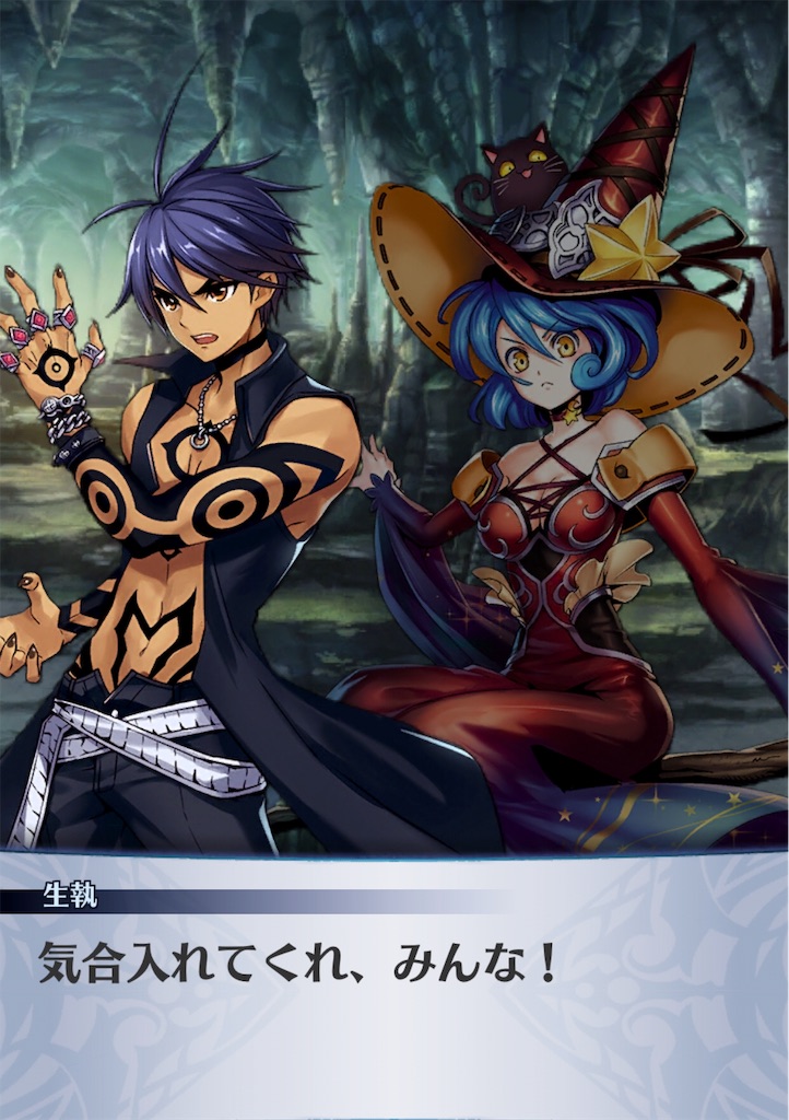 f:id:seisyuu:20191202091913j:plain
