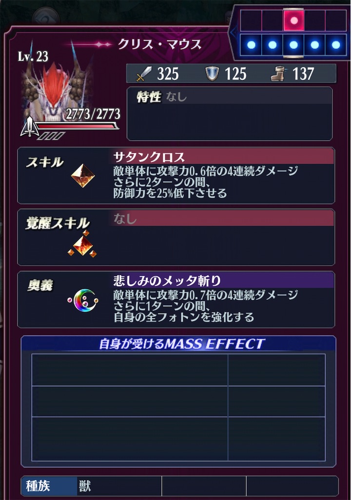 f:id:seisyuu:20191202092109j:plain