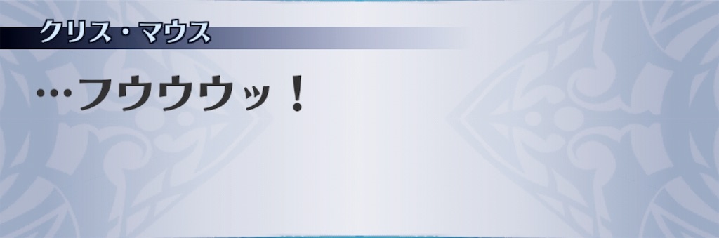 f:id:seisyuu:20191202092250j:plain