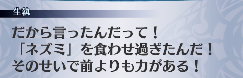 f:id:seisyuu:20191202092353j:plain