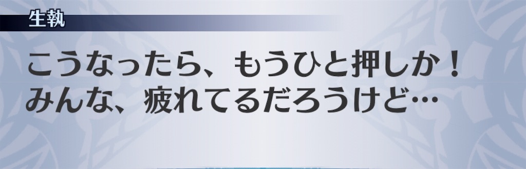 f:id:seisyuu:20191202092358j:plain