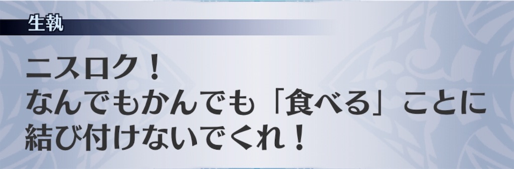 f:id:seisyuu:20191202092406j:plain