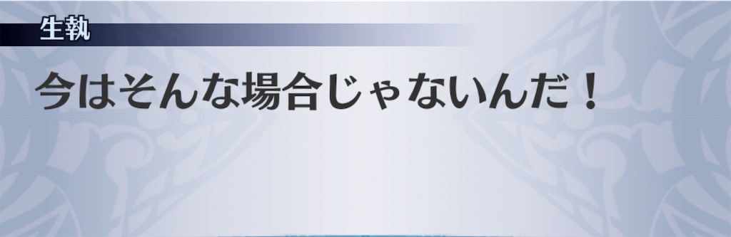 f:id:seisyuu:20191202092411j:plain