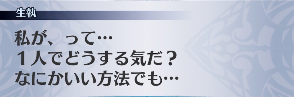 f:id:seisyuu:20191202092522j:plain