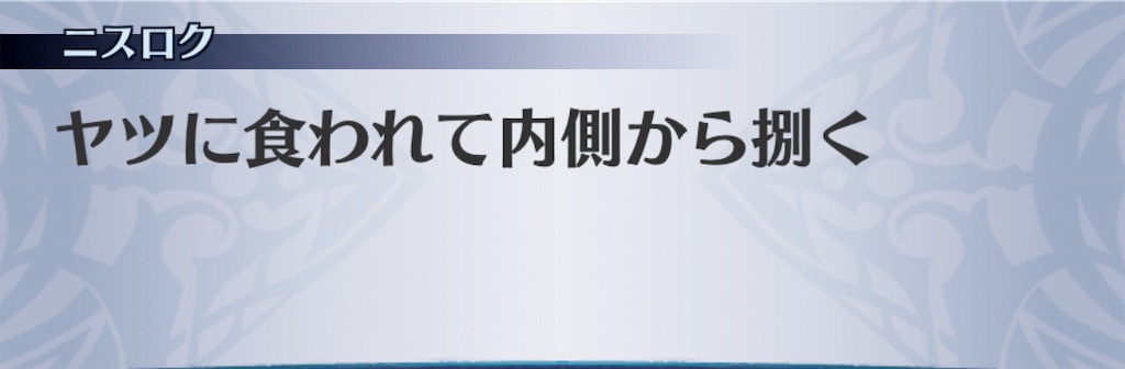 f:id:seisyuu:20191202092527j:plain