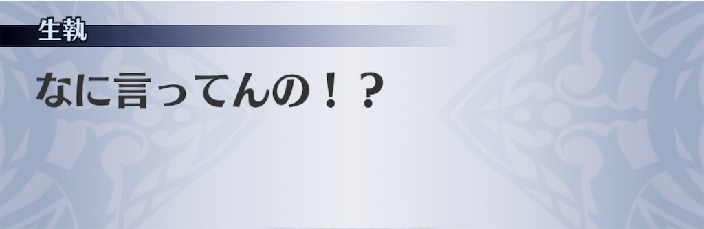 f:id:seisyuu:20191202092530j:plain
