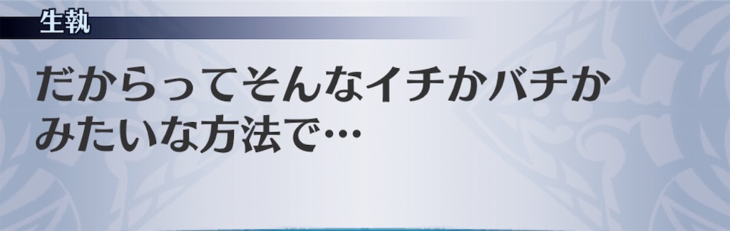 f:id:seisyuu:20191202092625j:plain