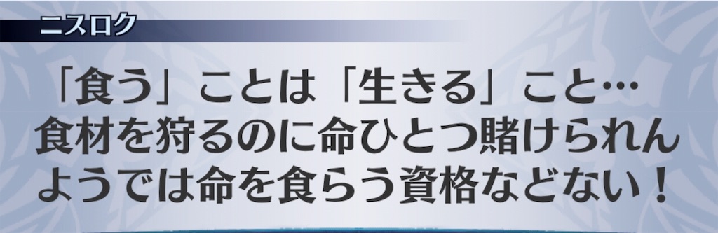 f:id:seisyuu:20191202092832j:plain
