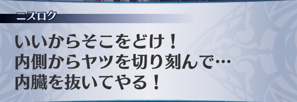 f:id:seisyuu:20191202092843j:plain