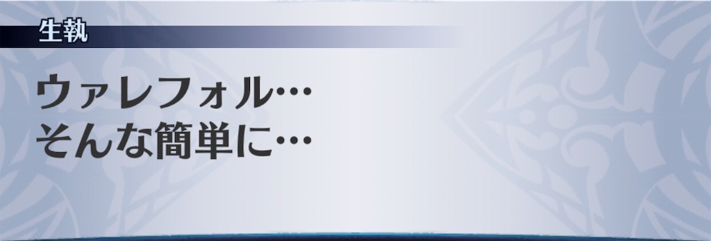 f:id:seisyuu:20191202092855j:plain