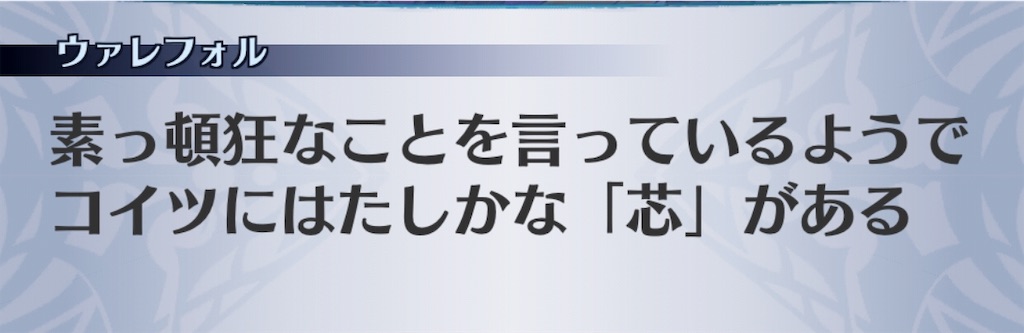 f:id:seisyuu:20191202092901j:plain