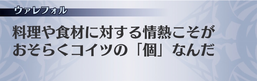 f:id:seisyuu:20191202092904j:plain