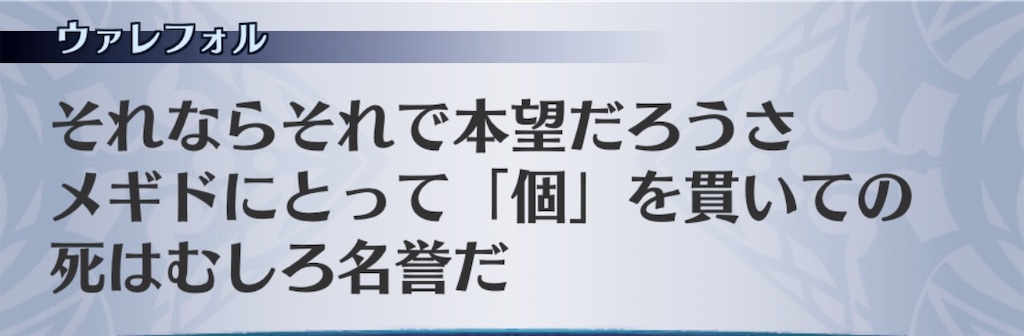 f:id:seisyuu:20191202092913j:plain