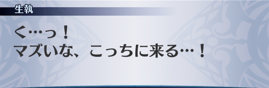 f:id:seisyuu:20191202093115j:plain