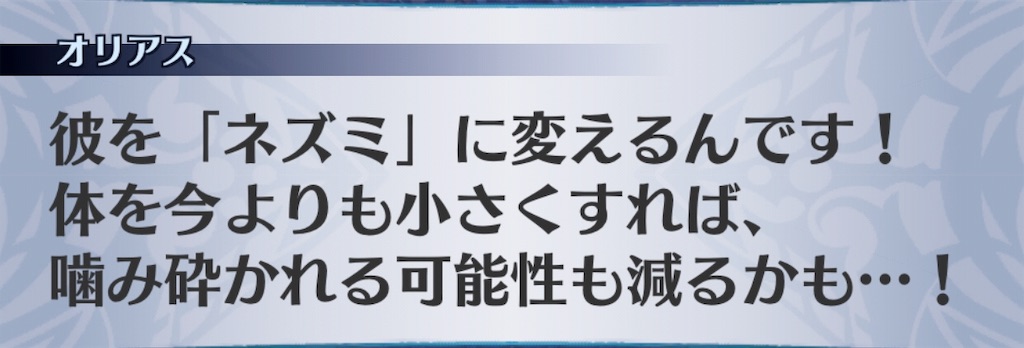 f:id:seisyuu:20191202093128j:plain