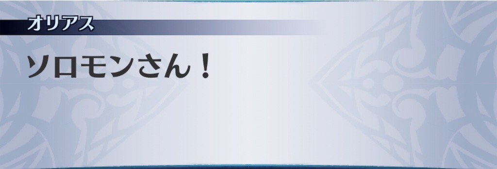 f:id:seisyuu:20191202093138j:plain