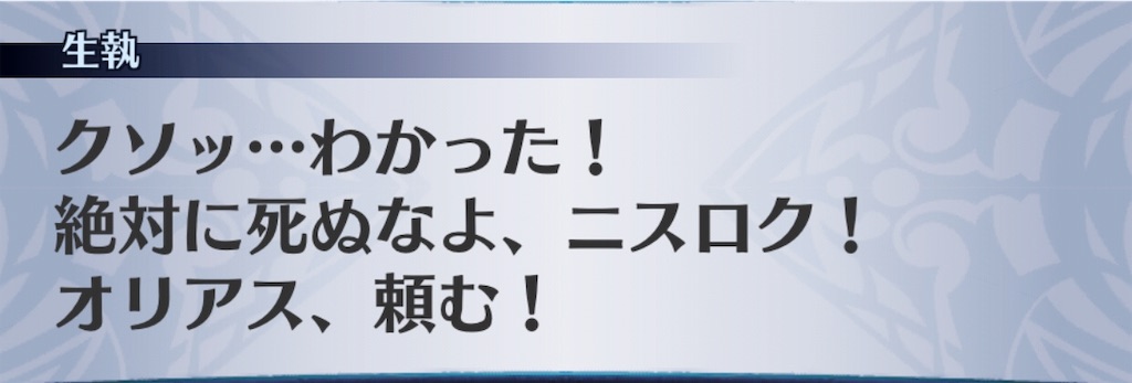 f:id:seisyuu:20191202093141j:plain