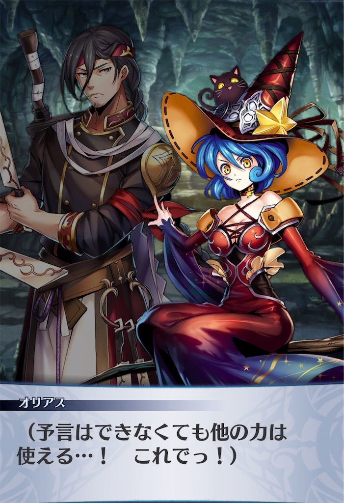f:id:seisyuu:20191202093243j:plain