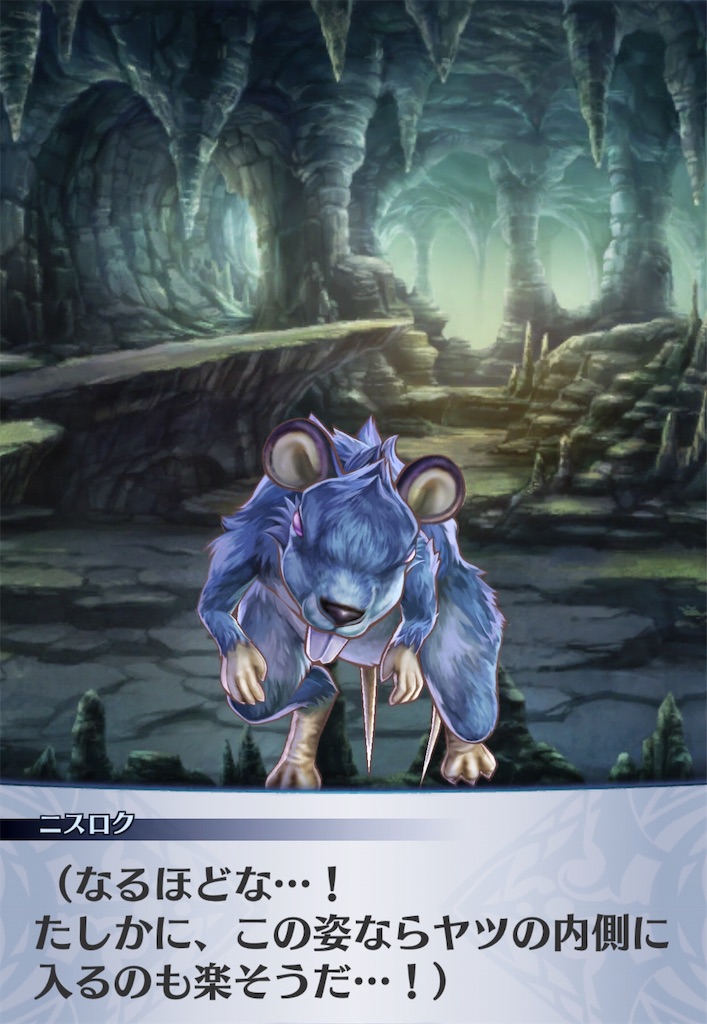 f:id:seisyuu:20191202093246j:plain