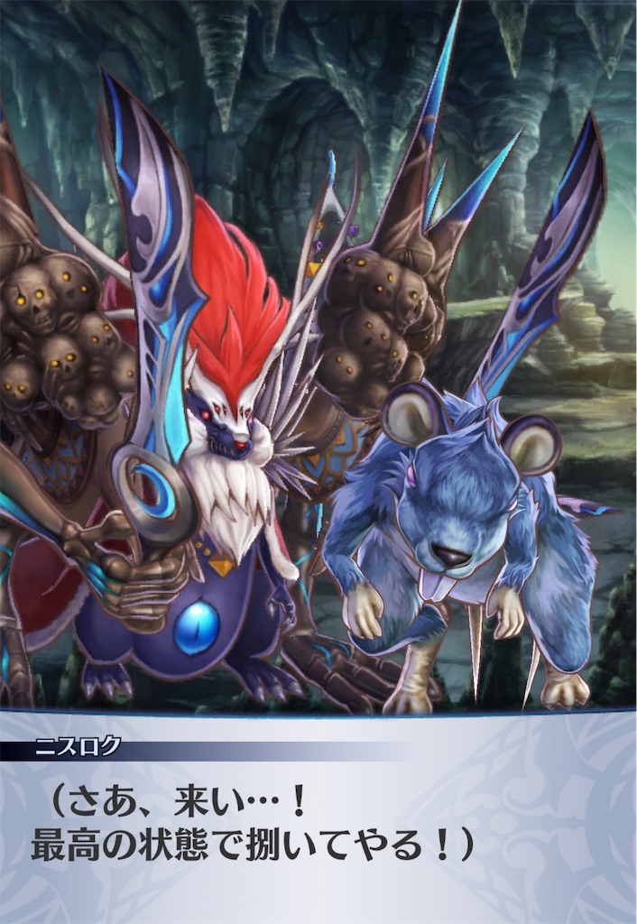 f:id:seisyuu:20191202093250j:plain
