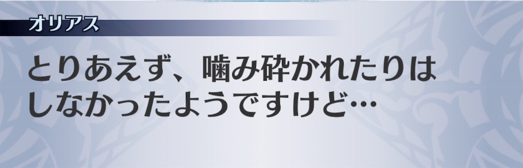 f:id:seisyuu:20191202093511j:plain