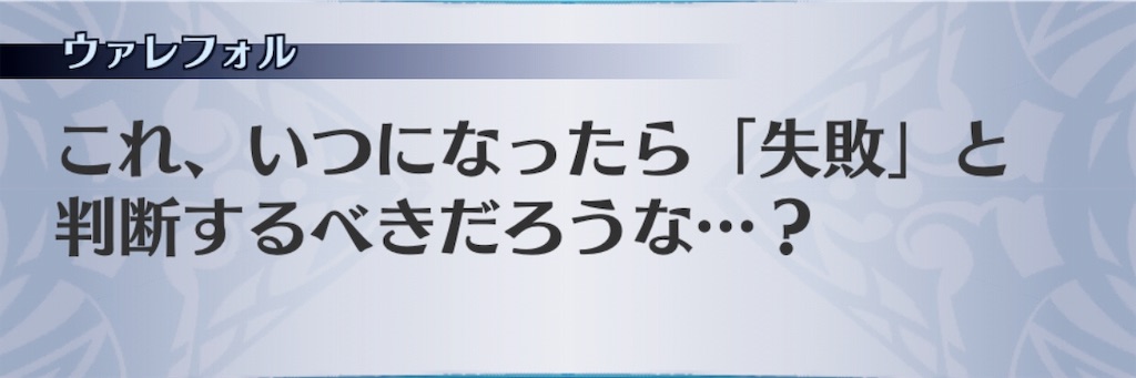 f:id:seisyuu:20191202093519j:plain