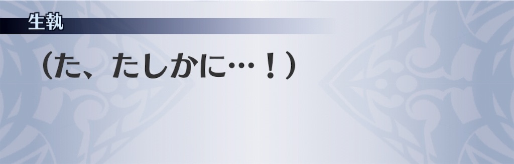 f:id:seisyuu:20191202093523j:plain