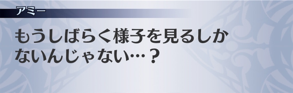 f:id:seisyuu:20191202093527j:plain