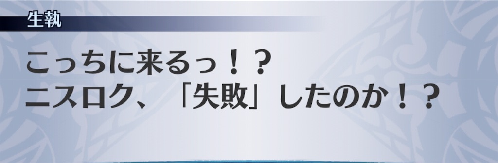 f:id:seisyuu:20191202093535j:plain
