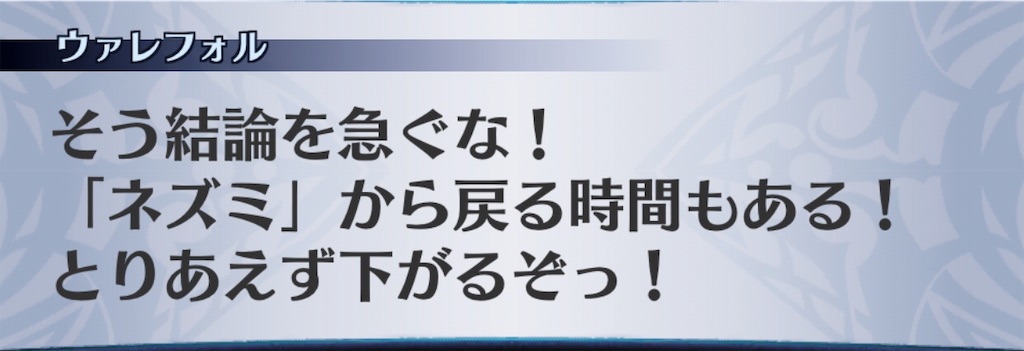 f:id:seisyuu:20191202093539j:plain