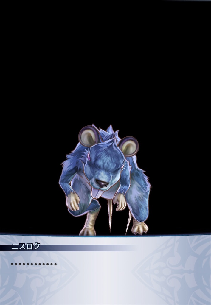 f:id:seisyuu:20191202093709j:plain