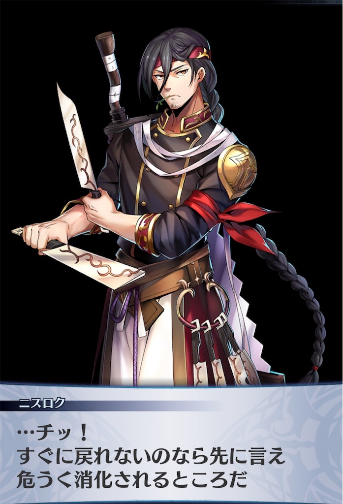 f:id:seisyuu:20191202093714j:plain