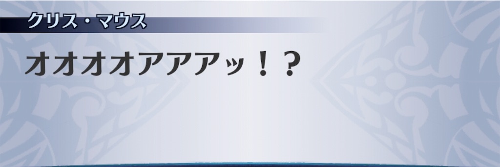 f:id:seisyuu:20191202093718j:plain