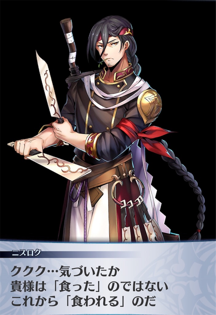 f:id:seisyuu:20191202093722j:plain