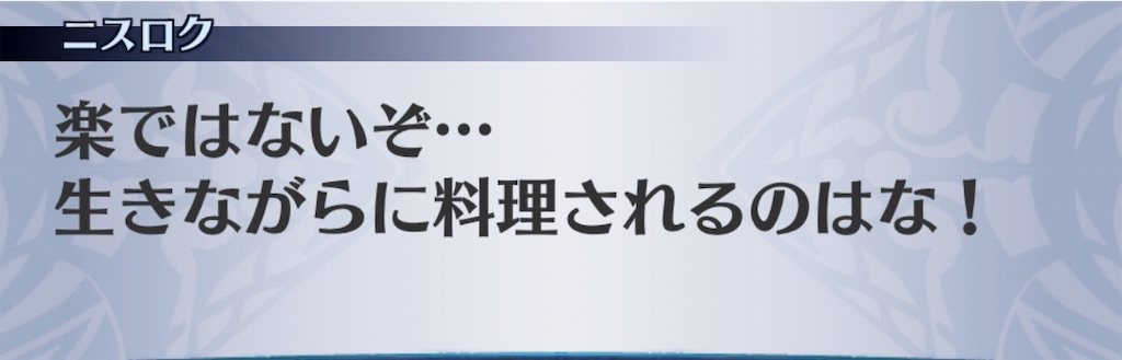 f:id:seisyuu:20191202093725j:plain