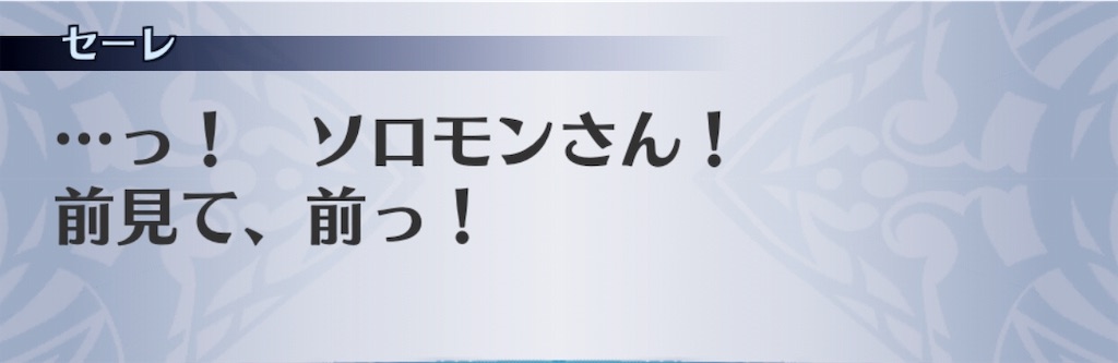 f:id:seisyuu:20191202093852j:plain