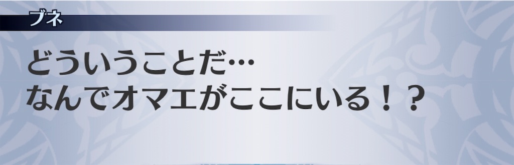 f:id:seisyuu:20191202093905j:plain