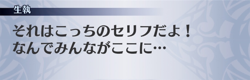 f:id:seisyuu:20191202093910j:plain