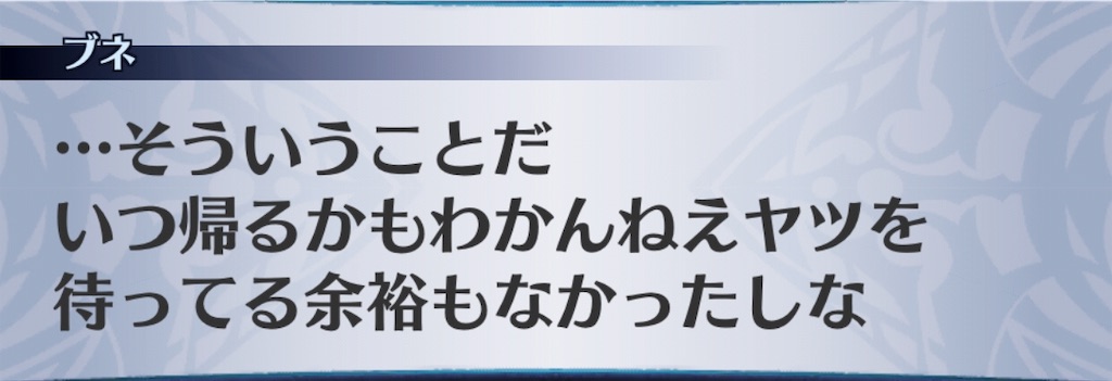 f:id:seisyuu:20191202093917j:plain