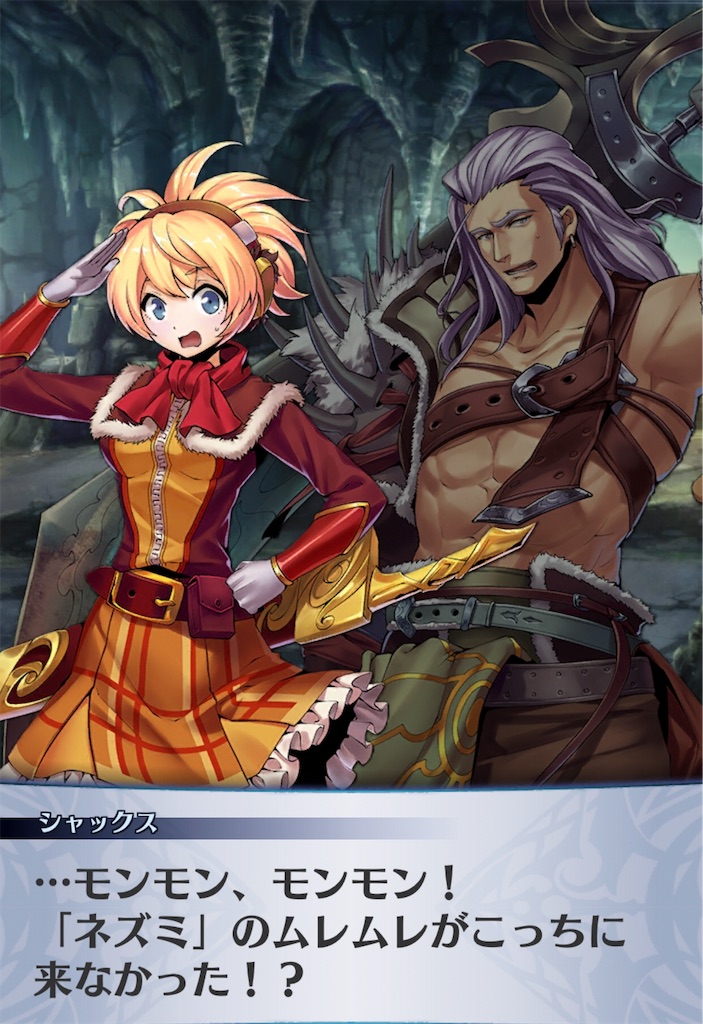 f:id:seisyuu:20191202094021j:plain