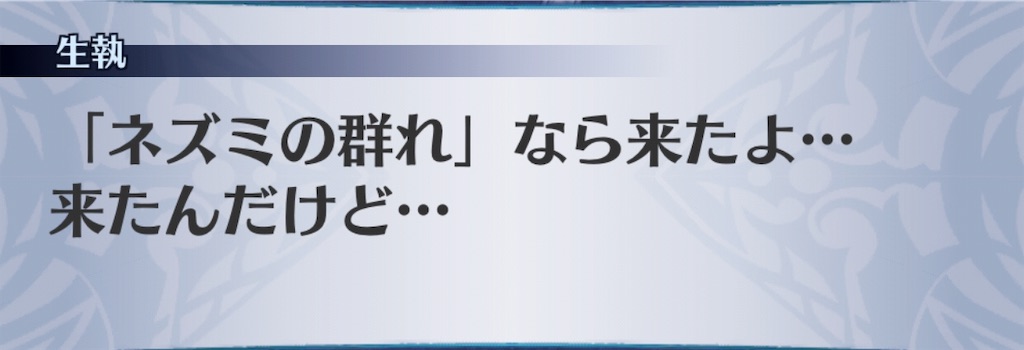 f:id:seisyuu:20191202094025j:plain